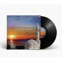 Azkar Sabah Wa Masah Mishari Bin Rashid Arabic Vinyl Record